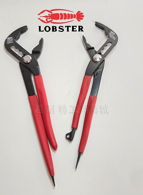 LOBSTER日本虾牌UWP240大开口轻薄水泵钳螺丝扳手拆卸钳WP250DNA