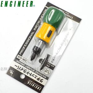 engineer 日本工程师棘轮式螺丝刀 DR-03 改锥