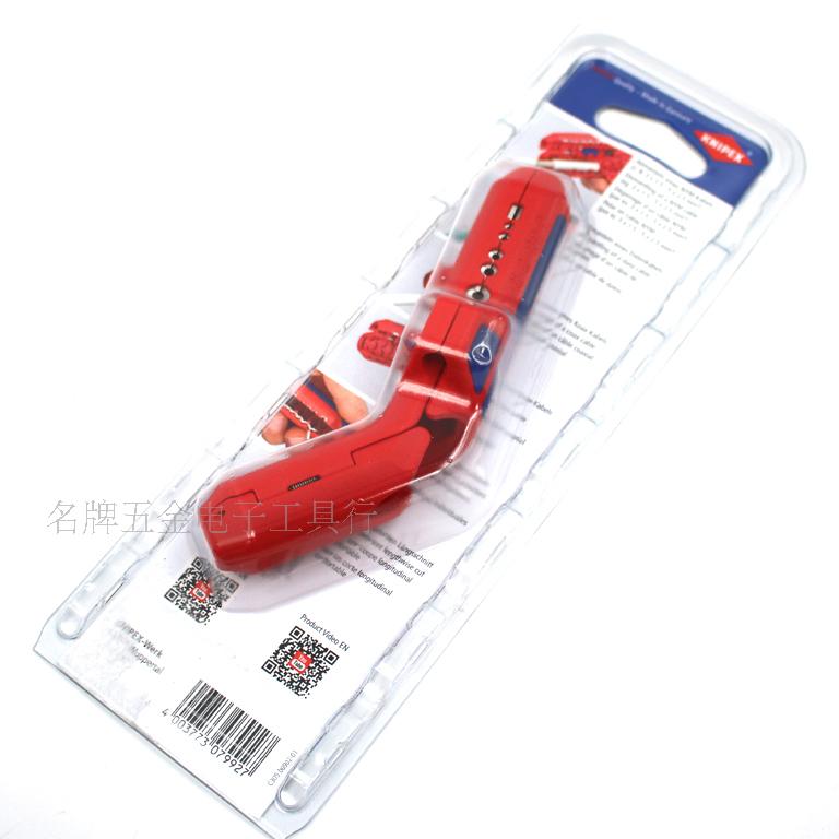 KNIPEX凯尼派克剥线钳169501SB