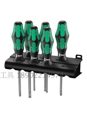 德国维拉 WERA 6件套装十字一字螺丝刀 334/6 105622 105650