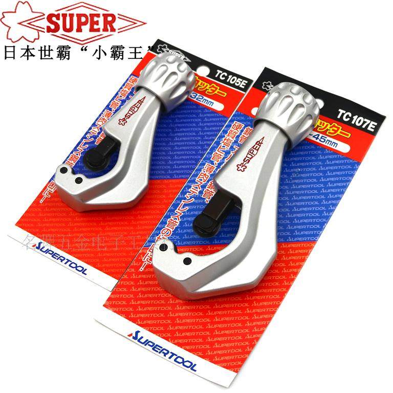 日本SUPER制冷铜铝管割刀