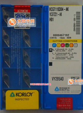 韩国原装进口克洛伊数控刀片铝用刀片VCGT110304-AK H01/110302