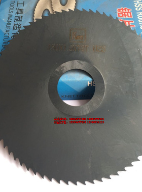 淡化切口锯片铣刀150X1.0X32X72T/X1.5/2.0/3.0/4.0/5.0/50T 60T