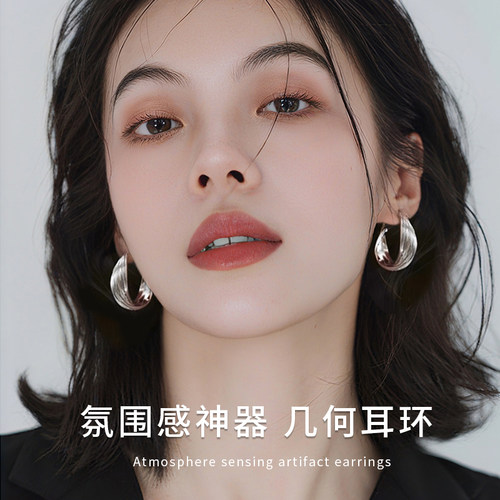 925纯银针金属复古耳环女2026新款港风大耳圈方圆脸耳饰百搭耳钉