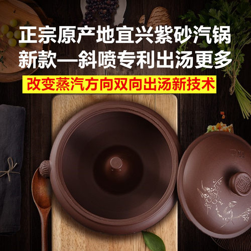 宜兴砂锅养生汤煲陶瓷家用隔水