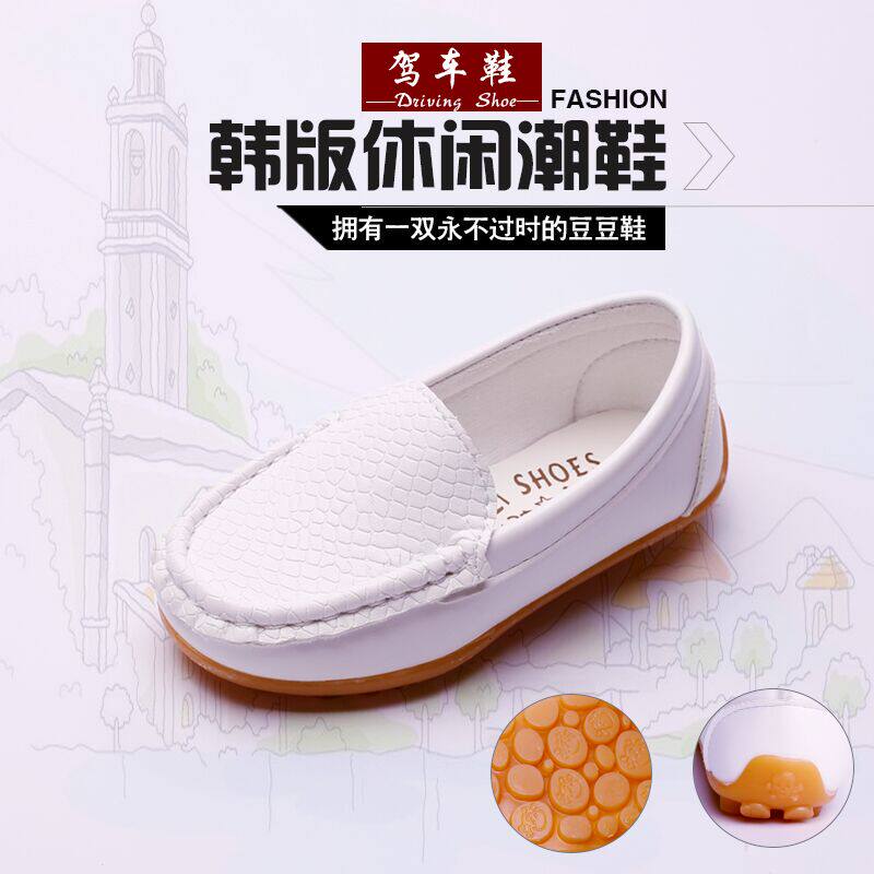Chaussures enfants en PU pour printemps - semelle tendon - Ref 983821 Image 5