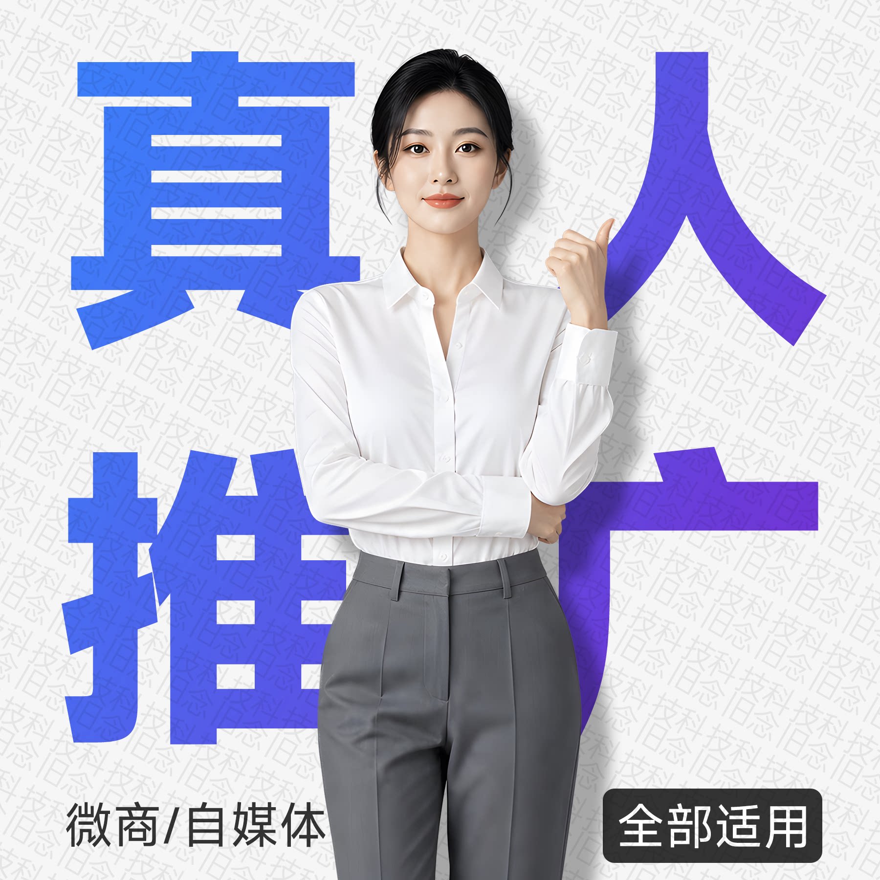 微信引入流行设计朋友圈宣传公众企业形象VI设计
