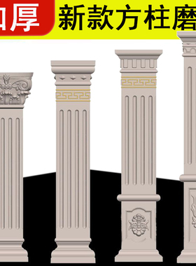 罗马柱子模具欧式方柱四方形柱别墅大门庭院水泥浇筑建筑模板加厚