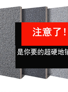 石英砖生态地铺石pc砖300*600仿大理石花岗岩石材广场室外砖18mm