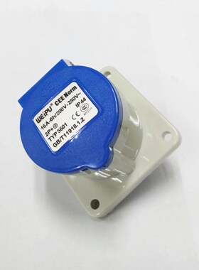 WEIPU威浦工业插座 连接器 航空插头TYP5601（16A3芯）直座