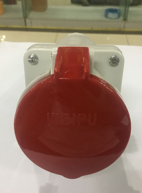 正品原装 WEIPU威浦工业插座 连接器TYP6918（63A4芯）明装座IP44