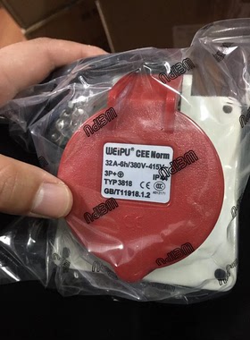 威浦工业插头座 工业连接器 航空插头TYP3818（32A4芯）倾斜座