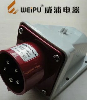 正品 WEIPU 威浦工业插座 航空插头TYP635（16A5芯）明装座针