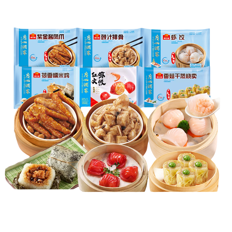 广州广式早茶点心烧麦早餐