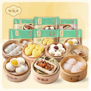 陶陶居核桃奶黄包广式早茶点心糯米鸡蒸包点方便速冻营养早餐包子