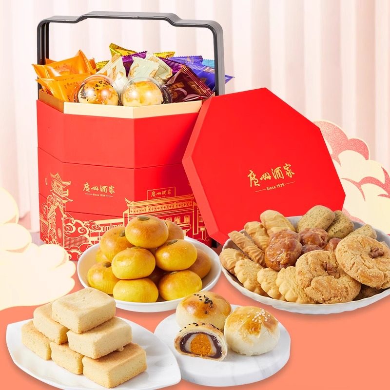 广州酒家步步高升食品礼盒鸡仔饼干曲奇零食年货糕点广式过年送礼