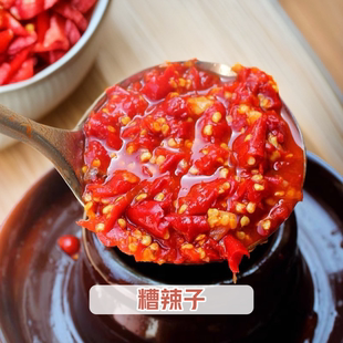 云南玉溪新平腌菜长角泡椒糟辣子450g