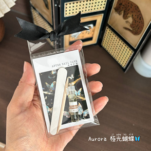 美甲伴手礼Aurora极光蝴蝶橙花指缘油美甲护理包美甲搓条
