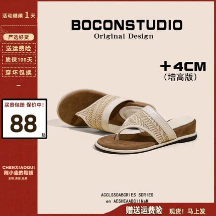 羊皮版~草编人字拖鞋女夏外穿沙滩度假风拖鞋夹趾法式坡跟凉拖鞋
