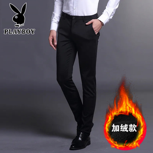 男修身 加绒休闲裤 小直筒长裤 韩版 潮 花花公子男士 商务西裤 秋冬季