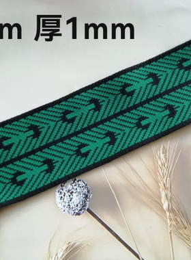 6cm宽绿色侧边条针织带横弹休闲套装裤子加宽加肥全店满20元包邮