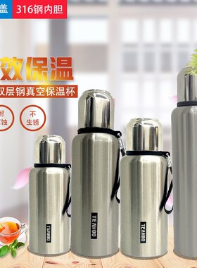 琪虎正品全钢保温杯大容量316L不锈钢冬季新款水壶泡茶杯水杯男款
