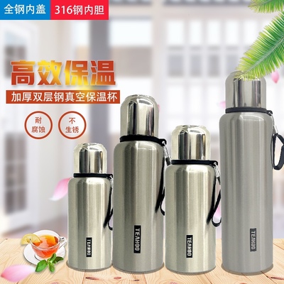 琪虎正品全钢保温杯大容量316L不锈钢冬季新款水壶泡茶杯水杯男款