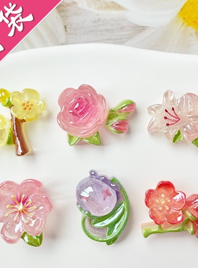 珠光花朵樱花桃花树脂DIY贴片