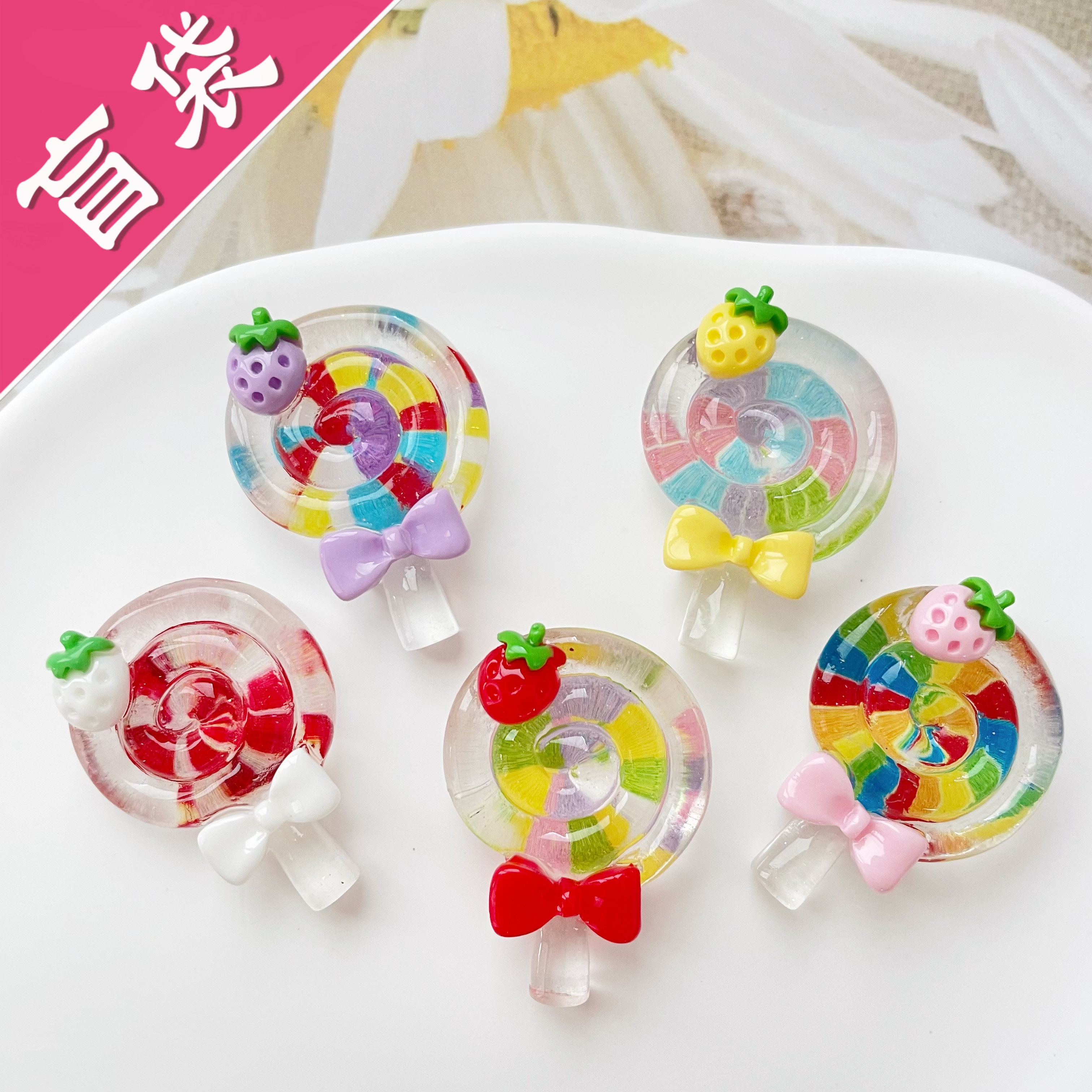盲袋棒棒糖糖果食玩儿童幼儿园玩具奖励diy配件卡通树脂手工贴片
