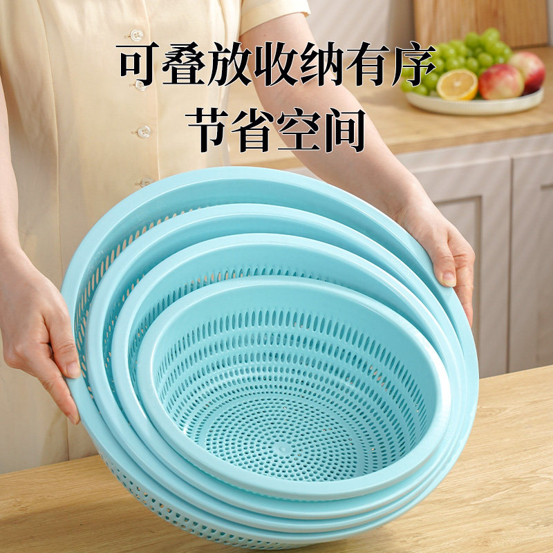 圆形镂空洗菜篮子四件套洗菜盆水果篮塑料沥水筛厨房蔬菜沥水篮,餐饮具,洗菜盆/沥水篮/漏水筛,淘宝优惠券,粉丝福利购,淘宝优惠卷