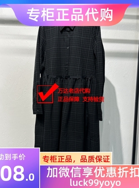 艾娃Elva' Island艾未专柜2023年冬款连衣裙2309131511-628