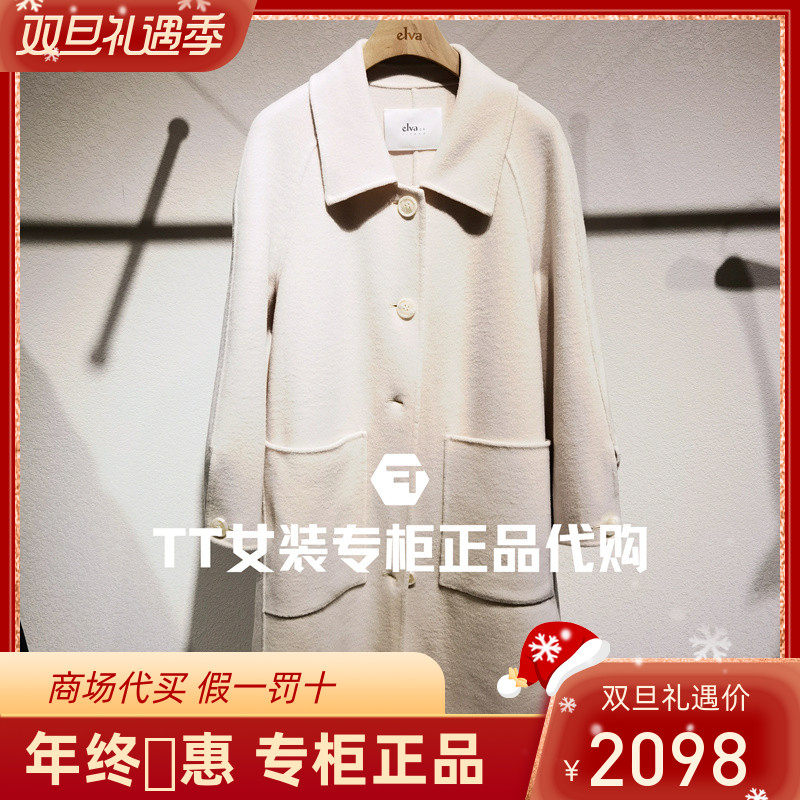 elvalsland艾娃国内专柜23冬季新款毛呢外套2309215539