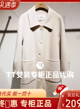 Elva'lsland艾娃国内专柜23冬季新款毛呢外套2309215539