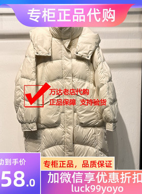 现货速发！艾娃Elva' Island2023年冬外套2311116336-1598