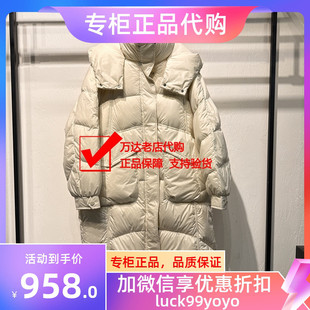 现货速发！艾娃Elva' Island2023年冬外套2311116336-1598