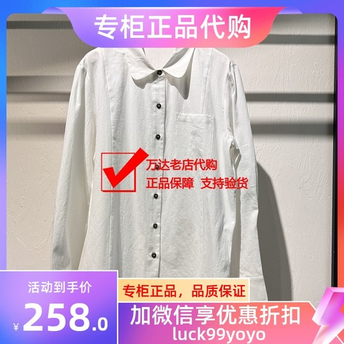 2309222424艾娃Elva' Island艾未专柜2023年冬款上衣-398