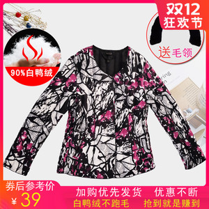 秋冬羽绒服内胆女轻薄修身短款无领打底内穿低领保暖中老年可脱卸