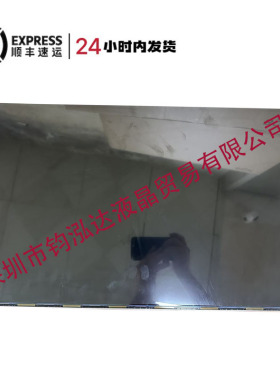 联想小新24-AIP/24-ALC/27-IAP/27-ALC/MV270FHM-N30/一体机屏幕