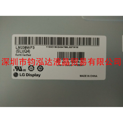 全新原装LM230WF3-SLQ4/SLQ5