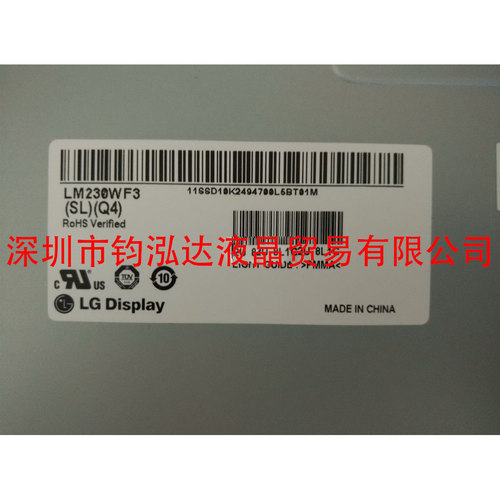 全新原装LM230WF3-SLQ4/SLQ5