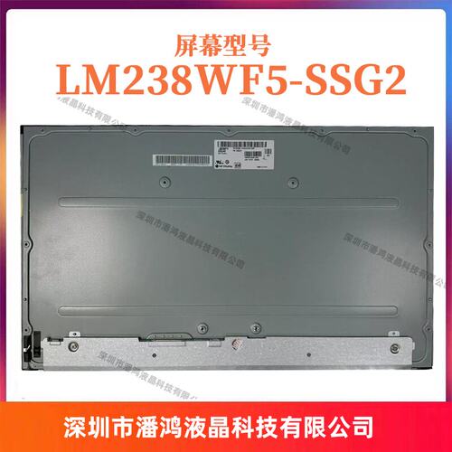 戴尔P2418HT 惠普一体机10点触摸屏全新原装23.8寸LM238WF5-SSG2