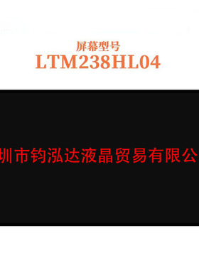 三星LTM238HL06 LTM238HL04HL05 LTM238HL08 P2419HC液晶屏幕