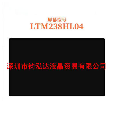 三星LTM238HL06 LTM238HL04HL05 LTM238HL08 P2419HC液晶屏幕