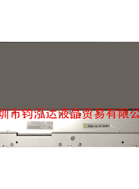 原装MV238QHM-N30/NFO/NXO/N11 MV238FHM-N10 MT238FHM-N20液晶屏