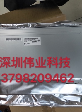 M238DTN01.3/2 LM238WQ1 SLA1 M238HCJ-L3N戴尔P2416D U2413 屏幕