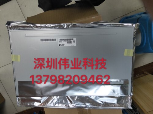 M238DTN01.3/2 LM238WQ1 SLA1 M238HCJ-L3N戴尔P2416D U2413 屏幕