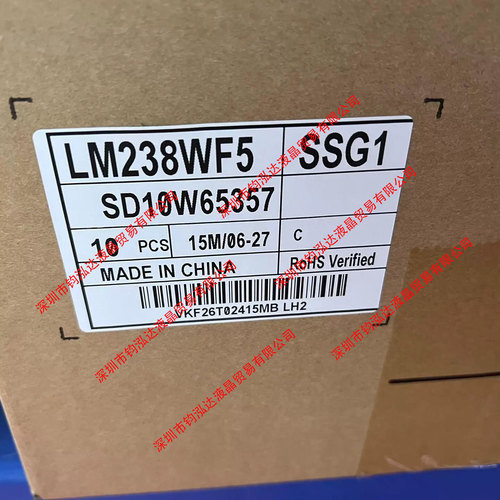 戴尔P2418HT触摸屏LM238WF5-SSG1