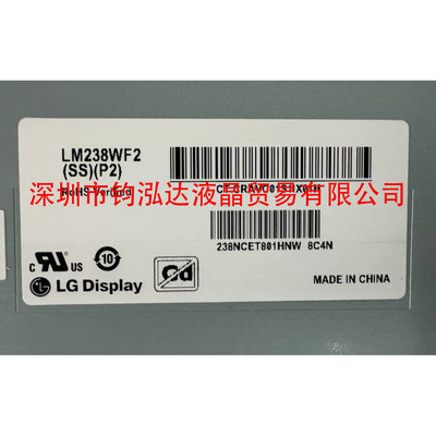 LM238WF2-SSP2/P3LM238WF2-SSM2
