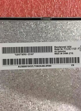 M320QAN01.0友达原装新M320DVN01.0 32寸4K 2K液晶显示屏幕