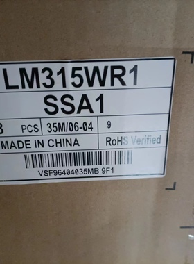 LG 32UL950全新原装屏幕LM315WR2-SSA1 HDR600 Nano IPS32寸4K屏